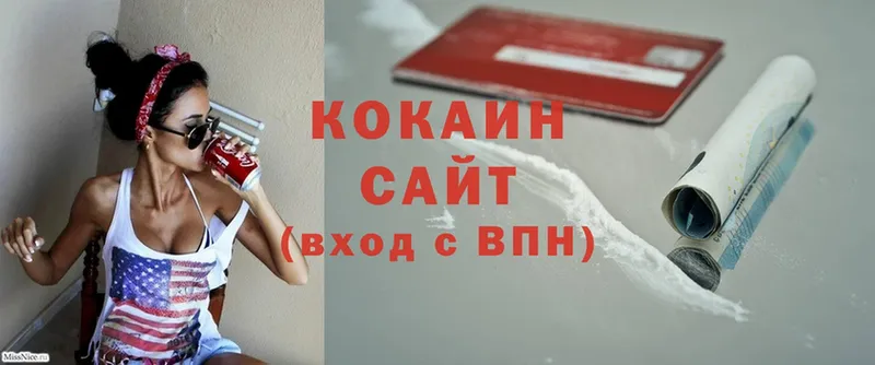 Cocaine VHQ  наркотики  Ак-Довурак 