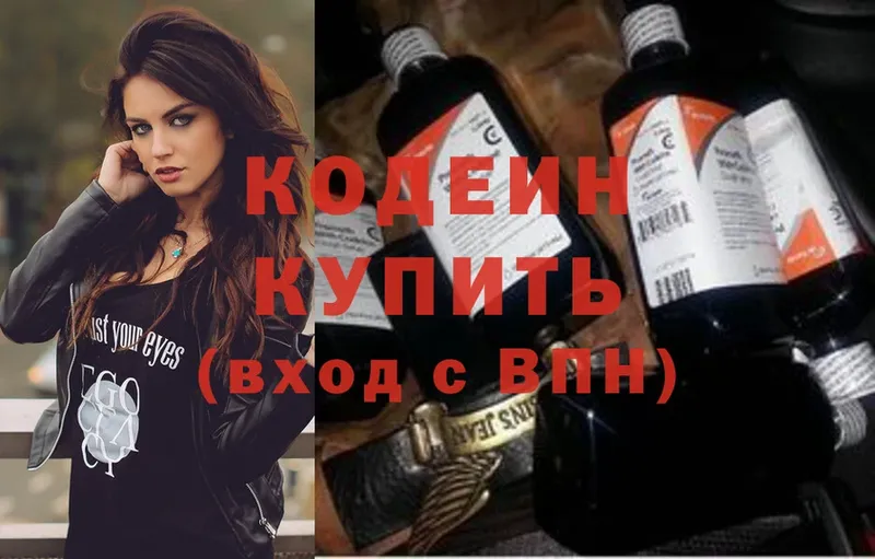 Codein Purple Drank  Ак-Довурак 