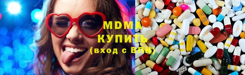 MDMA молли  что такое наркотик  Ак-Довурак 